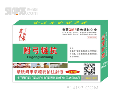  附弓链抗
