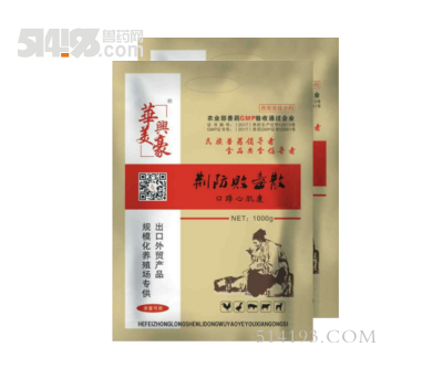 荆防败毒散