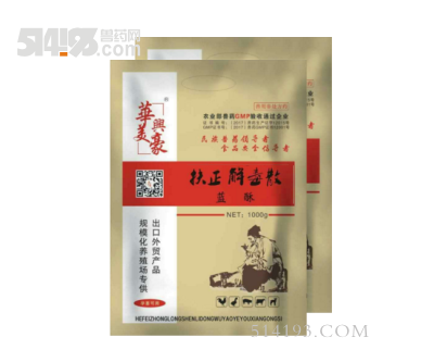 蓝酥