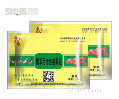 氟苯尼考包被颗粒