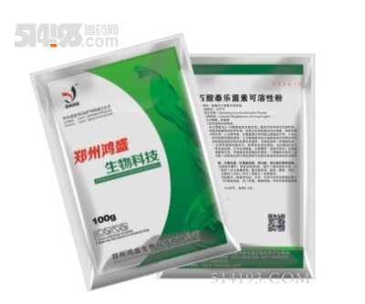 酒石酸泰乐菌素可溶性粉