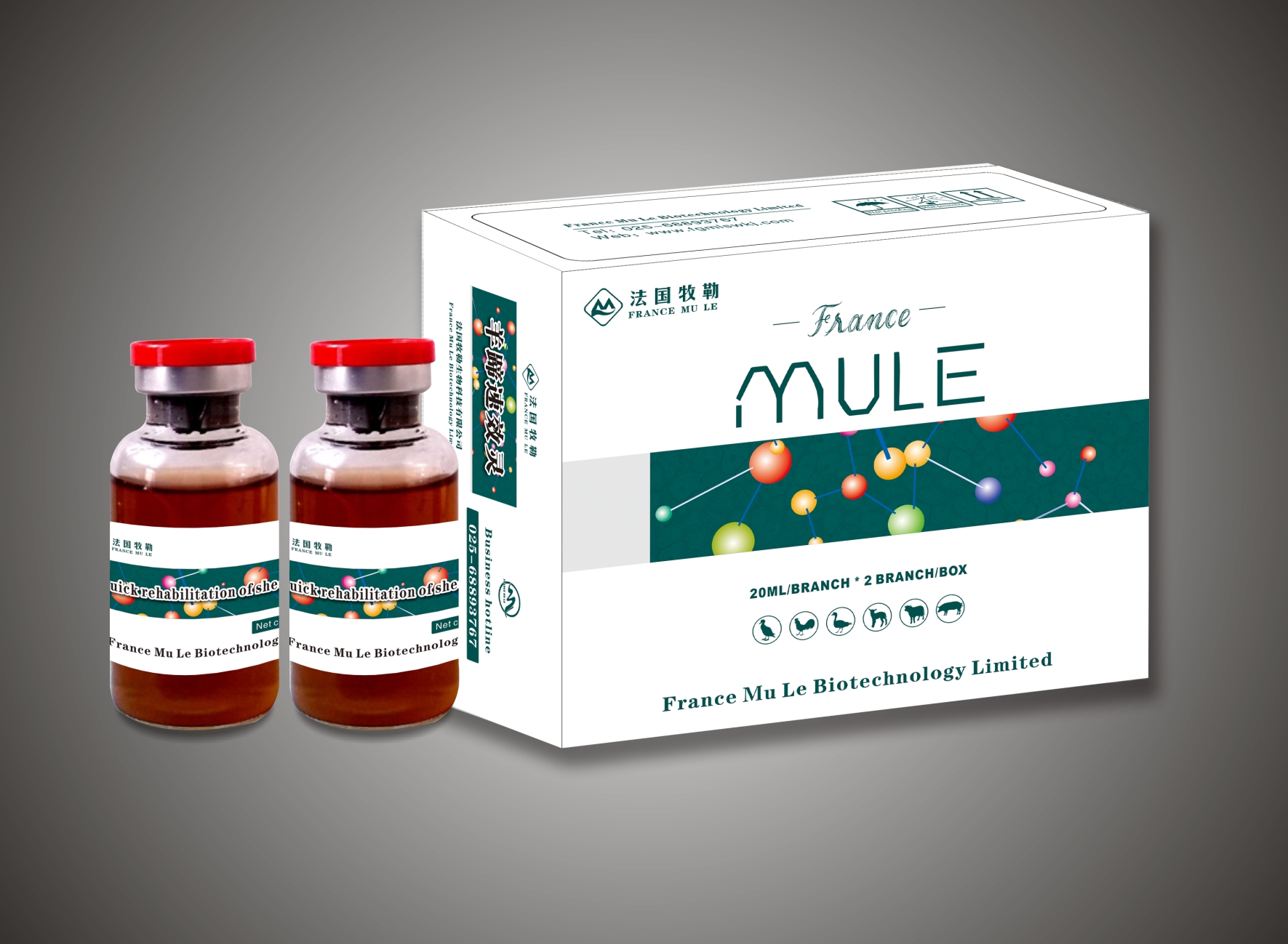 四川新辉煌动物药业有限公司-四川兽药gmp厂