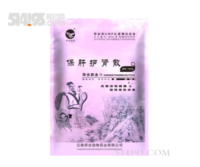 保肝护肾散