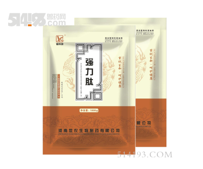 强力肽