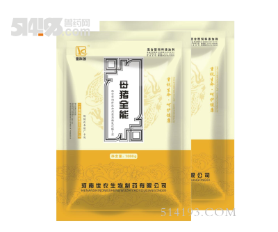 母猪全能