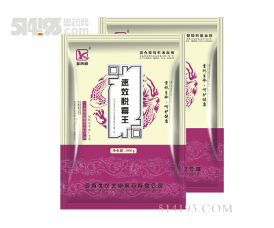 速效脱霉王