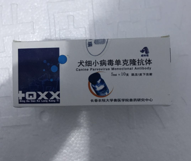 维特瑞犬细小单抗