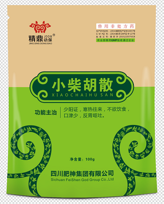 小柴胡散