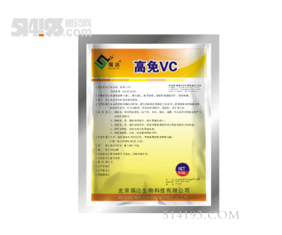 高免VC