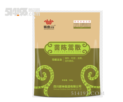 茵陈蒿散