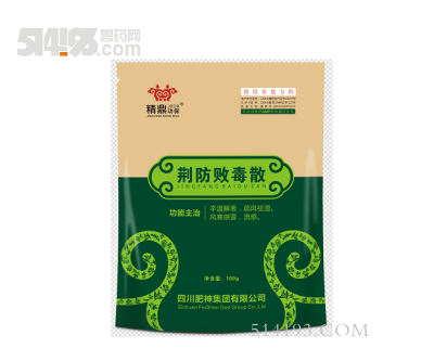 荆防败毒散