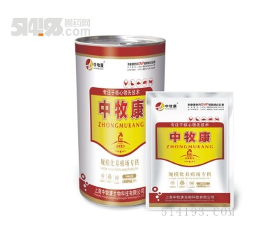 兔胀消