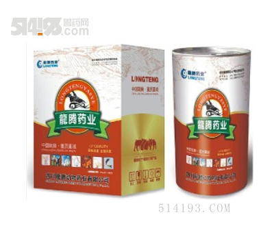 雏禽王