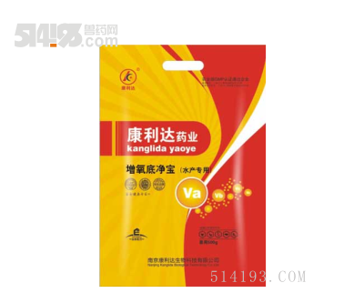 增氧底净宝（水产专用）