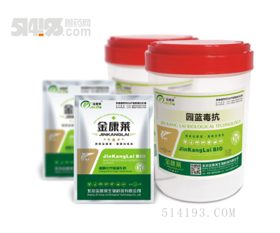 圆蓝毒抗