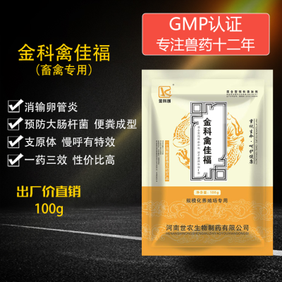金科禽佳福