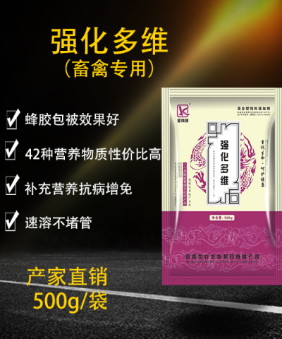 强化多维
