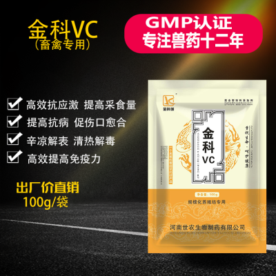 金科VC