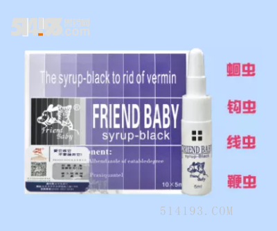 台湾 FRIEND BABY快乐黑糖宠物体内驱虫  肠道内线虫