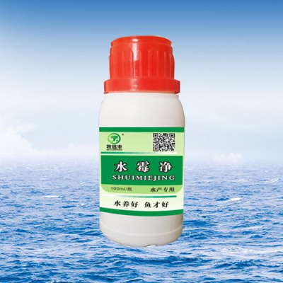 水霉净