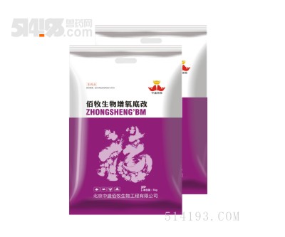 佰牧生物增氧底改