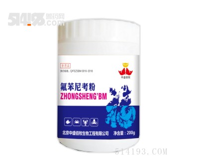 氟苯尼考粉
