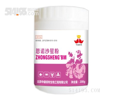 恩诺沙星粉