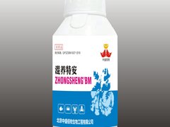 混养特安