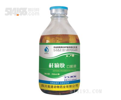 杆痢快