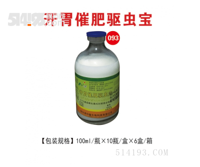 开胃催肥驱虫宝