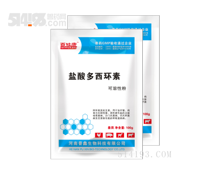 盐酸多西环素可溶性粉