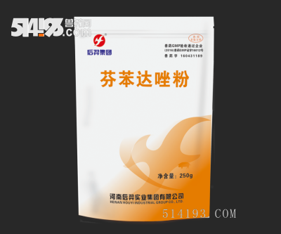 芬苯达唑粉