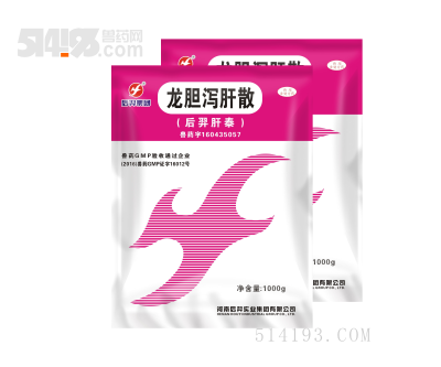 后羿肝泰