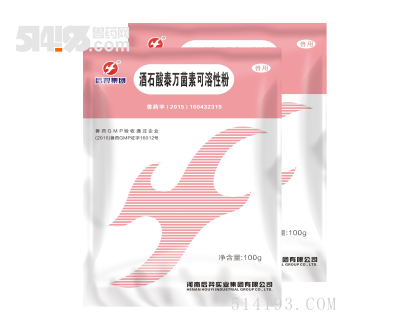 酒石酸太万菌素预混剂