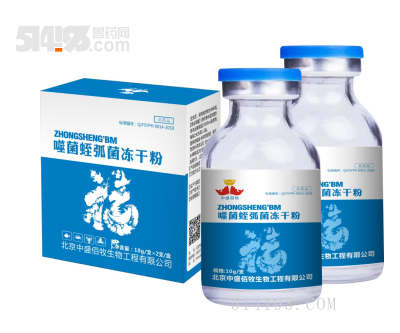 噬菌蛭弧菌冻干粉