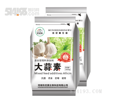 混合型饲料添加剂（大蒜素）