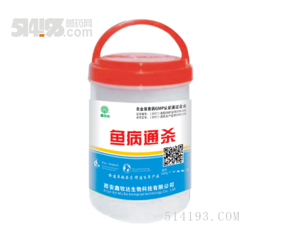  鱼病通杀