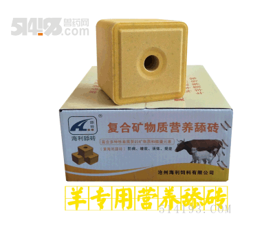 海利牛羊舔砖 羊用黄海利舔砖 羊舔块盐砖
