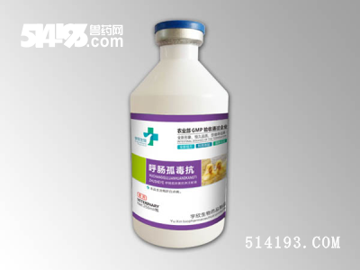 呼肠孤毒抗—主治鸭肝白点病