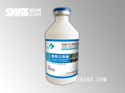 番鸭三周康—细小卵黄抗体