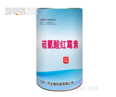 硫氰酸红霉素