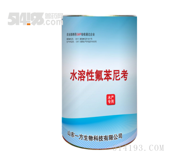 水溶性氟苯尼考