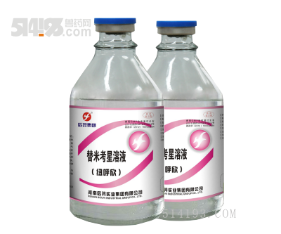 纽呼欣（替米考星溶液）