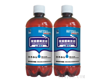 金碘菌毒沙