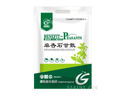 麻杏石甘散