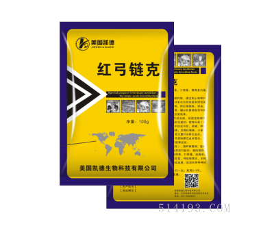 红弓链克（附红细胞体弓形体链球菌）