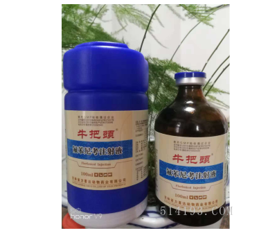 牛咳喘烂肺病牛一包系列《牛把头》