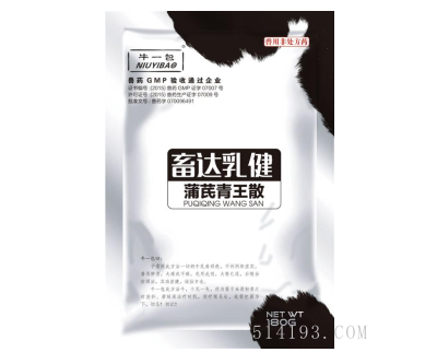 奶牛乳房炎特效药牛一包系列《畜达乳健》