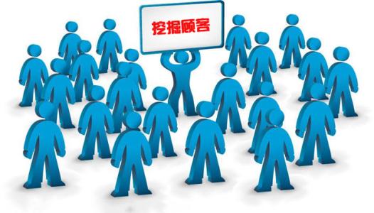 如何开发潜在客户？