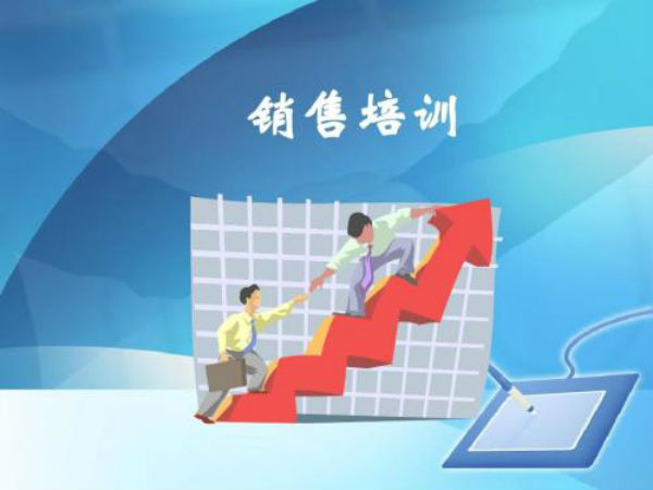 兽药销售经理如何培训业务员？